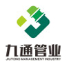 瀘州市九通竹基復(fù)合材科制造有限公司